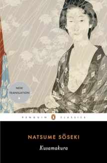 9780143105190-0143105191-Kusamakura (Penguin Classics)