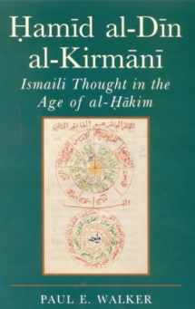 9781860644207-1860644201-Hamid Al-Din Al-Kirmani: Ismaili Muslim Thought in the Age of Al-Hakim Bi-Amr Allah (Ismaili Heritage)
