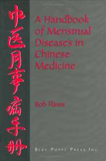9780936185828-0936185821-Handbook of Menstrual Diseases in Chinese Medicine