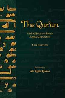 9781955725057-1955725055-The Qur'an with a Phrase-by-Phrase English Translation