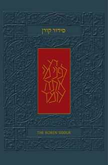 9789653010635-9653010638-The Koren Sacks Siddur: A Hebrew/English Prayerbook for Shabbat & Holidays with Translation & Commentary by Rabbi Sir Jonathan Sacks (Hebrew and English Edition)