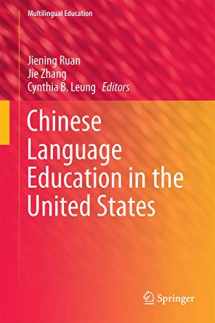 9783319213071-3319213075-Chinese Language Education in the United States (Multilingual Education, 14)
