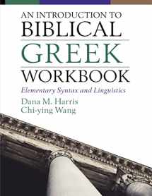 9780310108603-0310108608-An Introduction to Biblical Greek Workbook: Elementary Syntax and Linguistics