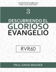 9789942896582-9942896589-Descubriendo el Glorioso Evangelio [RVR60 Edición] (Spanish Edition)