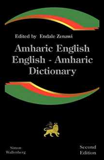 9781843560159-1843560151-Amharic English, English Amharic Dictionary: A Modern Dictionary of the Amharic Language (English and Amharic Edition)