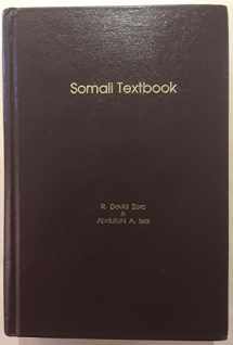 9780931745485-0931745489-Somali Textbook