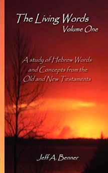 9781602641143-1602641145-The Living Words-Volume 1 (English and Hebrew Edition)