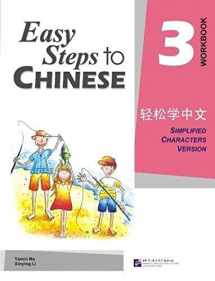 9787561918906-7561918909-Easy Steps to Chinese3 (Workbook) (Simpilified Chinese)