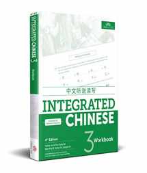 9781622911578-1622911571-Integrated Chinese 3 Workbook, 4th edition (English and Chinese Edition)