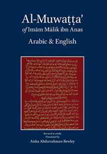 9781908892423-1908892420-Al-Muwatta of Imam Malik - Arabic-English