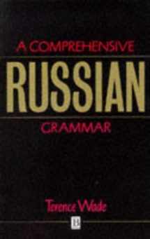 9780631175025-0631175024-Comprehensive Russian Grammar (Blackwell Reference Grammars)