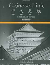 9780205783809-0205783805-Student Activities Manual for Chinese Link: Intermediate Chinese, Level 2/Part 2
