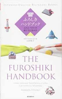 9784416715147-4416715145-The Furoshiki Handbook (Japanese-English Bilingual Books)