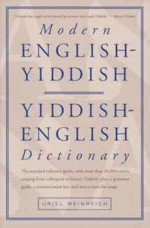 9780805205756-0805205756-Modern English-Yiddish / Yiddish-English Dictionary (English and Yiddish Edition)
