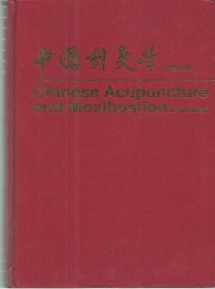 9787119017587-7119017586-Chinese Acupuncture and Moxibustion