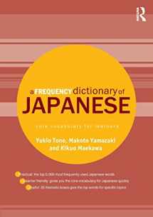 9780415610131-0415610133-A Frequency Dictionary of Japanese (Routledge Frequency Dictionaries)