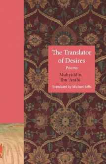 9780691181349-0691181349-The Translator of Desires: Poems (The Lockert Library of Poetry in Translation, 147)