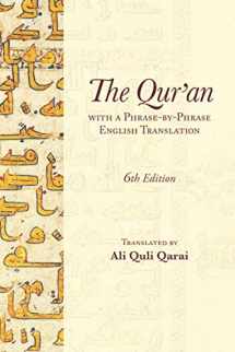 9781076057570-1076057578-The Qur'an: With a Phrase-by-Phrase English Translation