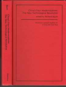 9780891586739-0891586733-China's Four Modernizations: The New Technological Revolution (Westview Special Studies on China and East Asia)