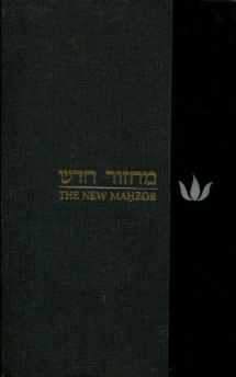 9780876770757-0876770758-The New Mahzor: For Rosh Hashanah and Yom Kippur [Mahazor hadash]