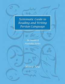 9781588141590-1588141594-Systematic Guide to Reading and Writing Persian Language: In Naskh & Nasta'liq Styles