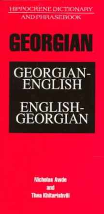 9780781805421-0781805422-Georgian-English/English-Georgian Dictionary and Phrasebook (Hippocrene Dictionary and Phrasebook Series) (English and Georgian Edition)