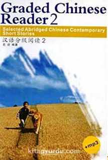 9787802003750-780200375X-Graded Chinese Reader 2 (with 1 MP3 CD) (Chinese Edition) (Chinese and English Edition)