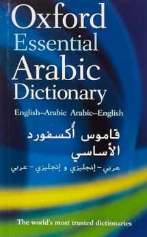9780199561155-019956115X-Oxford Essential Arabic Dictionary (Multilingual Edition)