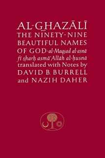 9780946621316-0946621314-Al-Ghazali on the Ninety-nine Beautiful Names of God (Ghazali series)