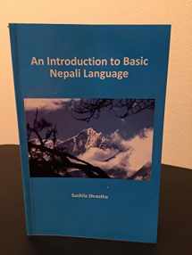 9789994631964-9994631969-An Introduction to Basic Nepali Language Textbook & Audio CD- Fourth Edition + Free 1 hour Skype Lesson