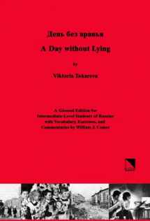 9780893573461-0893573469-Day Without Lying: A Glossed Edition for Intermediate-level Students of Russian (English and Russian Edition)