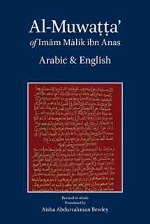 9781908892430-1908892439-Al-Muwatta of Imam Malik - Arabic English