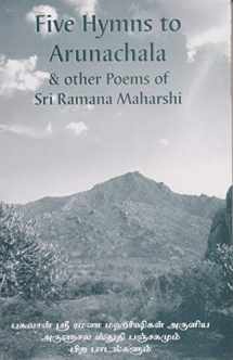 9788188225002-8188225002-Five Hymns to Sri Arunachala