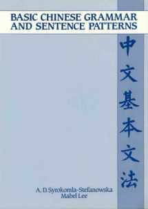 9780959073515-0959073515-Basic Chinese Grammar and Sentence Patterns