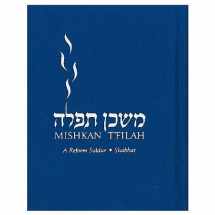 9780881231069-0881231061-Mishkan T'filah: A Reform Siddur: Shabbat, Non-transliterated