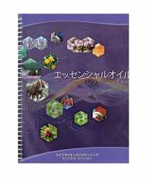 9780986328213-0986328219-Japanese Essential Oils Desk Reference 6th Edition