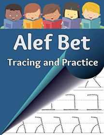 9781095677896-1095677896-Alef Bet Tracing and Practice: Learn to write the letters of the Hebrew alphabet