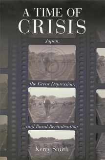 9780674012776-0674012771-A Time of Crisis: Japan, the Great Depression, and Rural Revitalization (Harvard East Asian Monographs)