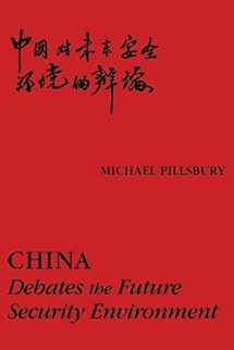 9781478268956-1478268956-China: Debates the Future Security Environment