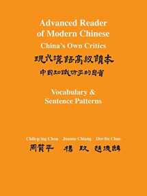 9780691000695-0691000697-Advanced Reader of Modern Chinese: China's Own Critics: Volume I: Text: Volume II: Vocabulary & Sentence Patterns