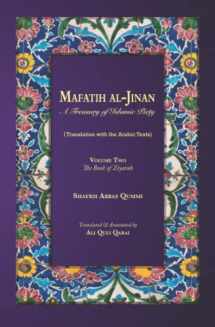 9781077247284-1077247281-Mafatih al-Jinan: A treasury of Islamic Piety: Volume 2: The Book of Ziyarah (5.25"x8" Paperback)