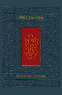 9789653011441-9653011448-The Koren Talpiot Siddur: A Hebrew Prayerbook with English Instructions, Standard Size (Hebrew Edition)