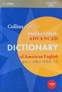 9781424000807-1424000807-Collins Cobuild English/Korean Advanced Dictionary of American English (English and Korean Edition)