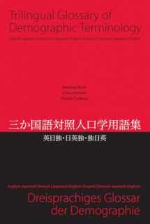 9789004154766-9004154760-Trilingual Glossary of Demographic Terminology (English, Japanese and German Edition)