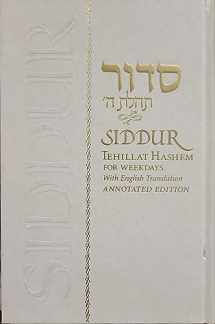 9780826601513-0826601510-Siddur Tehillat Hashem for Weekdays (Hebrew Edition)