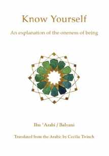 9780904975659-0904975657-Know Yourself: An Explanation of the Oneness of Being