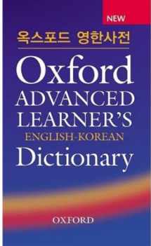 9780194001144-0194001148-Oxford Advanced Learner's Dictionary English/Korean