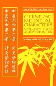 9780912111698-0912111690-Chinese Medical Characters 2 Acupoint Vocabulary
