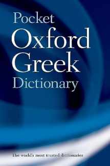 9780198603276-0198603274-The Pocket Oxford Greek Dictionary : Greek-English English-Greek