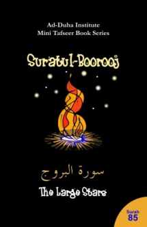 9781467972543-1467972541-Mini Tafseer Book Series: Suratul-Boorooj